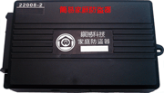 簡易型家庭防盜
