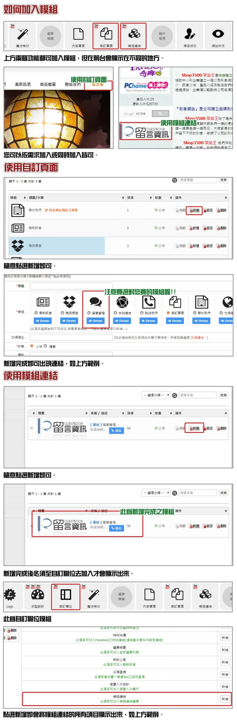 tu03.webp (800×2435)