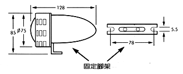 警報喇叭,小型警報器尺寸圖