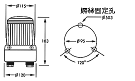 閃光警示燈尺寸圖