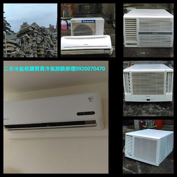 關於我們 小鄭二手家電收購買賣家電回收