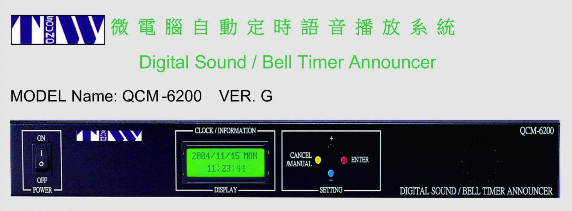 [伽串電子股份有限公司]