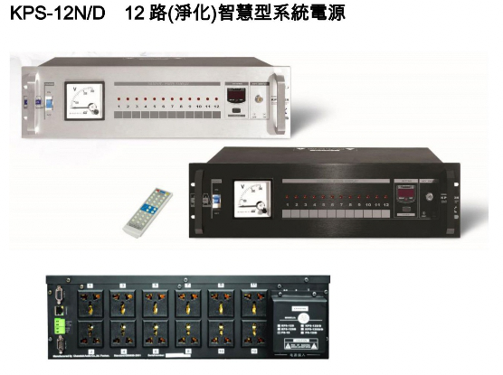 [伽串電子股份有限公司]