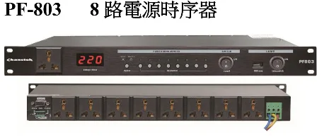 [伽串電子股份有限公司]