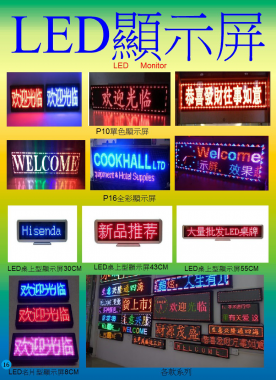 [寶登實業有限公司]