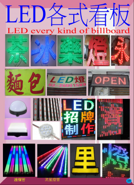 [寶登實業有限公司]