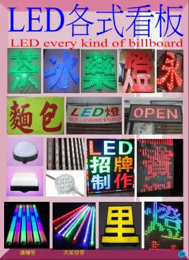 [寶登實業有限公司]