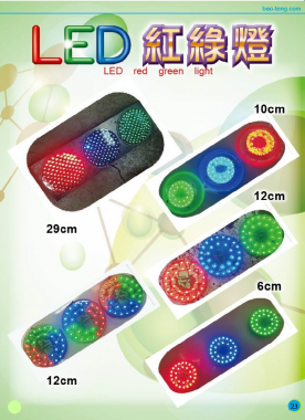 [寶登實業有限公司]