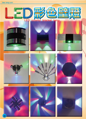 [寶登實業有限公司]