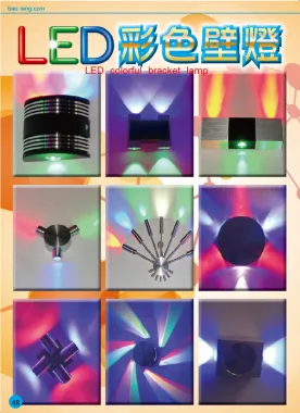 [寶登實業有限公司]