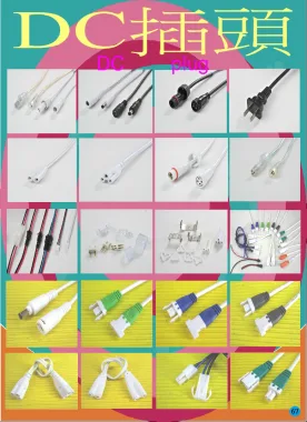 [寶登實業有限公司]