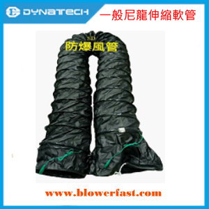 防爆 PVC 管道具有超彈性和防爆性