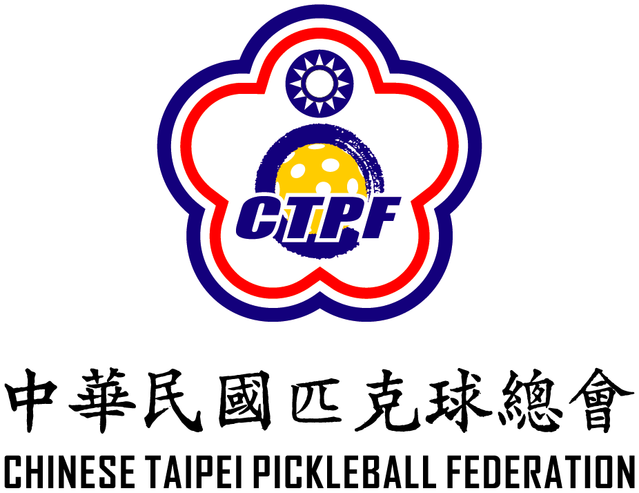 中華民國匹克球總會