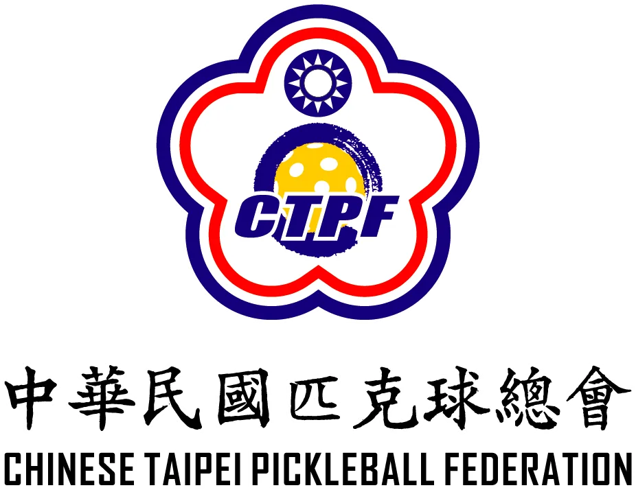 中華民國匹克球總會