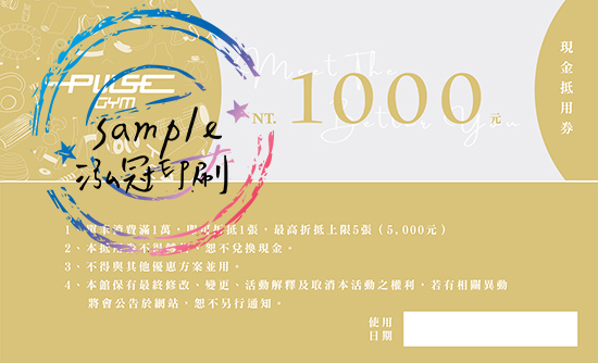 抽獎券/折價券/模彩券/優惠券/入場券/體驗券/活動票券/門票/停車.....等用 尺寸:(依需求)  印刷:單面/雙面彩色   加工｜流水號+撕裂線            材質:150~200磅象牙紙,萊妮紙,平面卡/100磅道林紙-票券