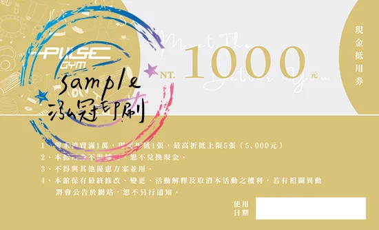 抽獎券/折價券/模彩券/優惠券/入場券/體驗券/活動票券/門票/停車.....等用 尺寸:(依需求)  印刷:單面/雙面彩色   加工｜流水號+撕裂線            材質:150~200磅象牙紙,萊妮紙,平面卡/100磅道林紙-票券