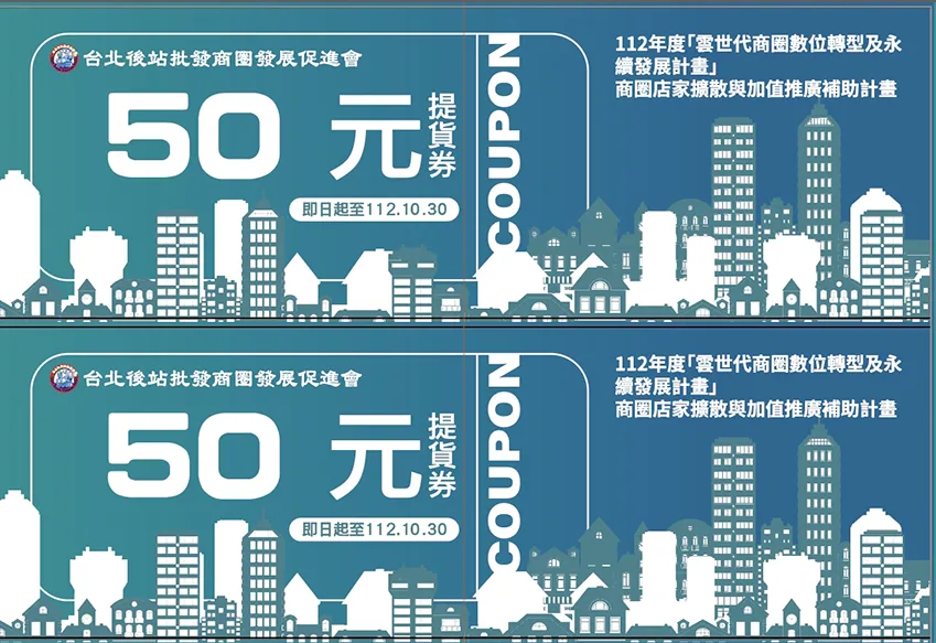 抽獎券/折價券/模彩券/優惠券/入場券/體驗券/活動票券/門票/停車.....等用 尺寸:(依需求)  印刷:單面/雙面彩色   加工｜流水號+撕裂線            材質:150~200磅象牙紙,萊妮紙,平面卡/100磅道林紙-票券