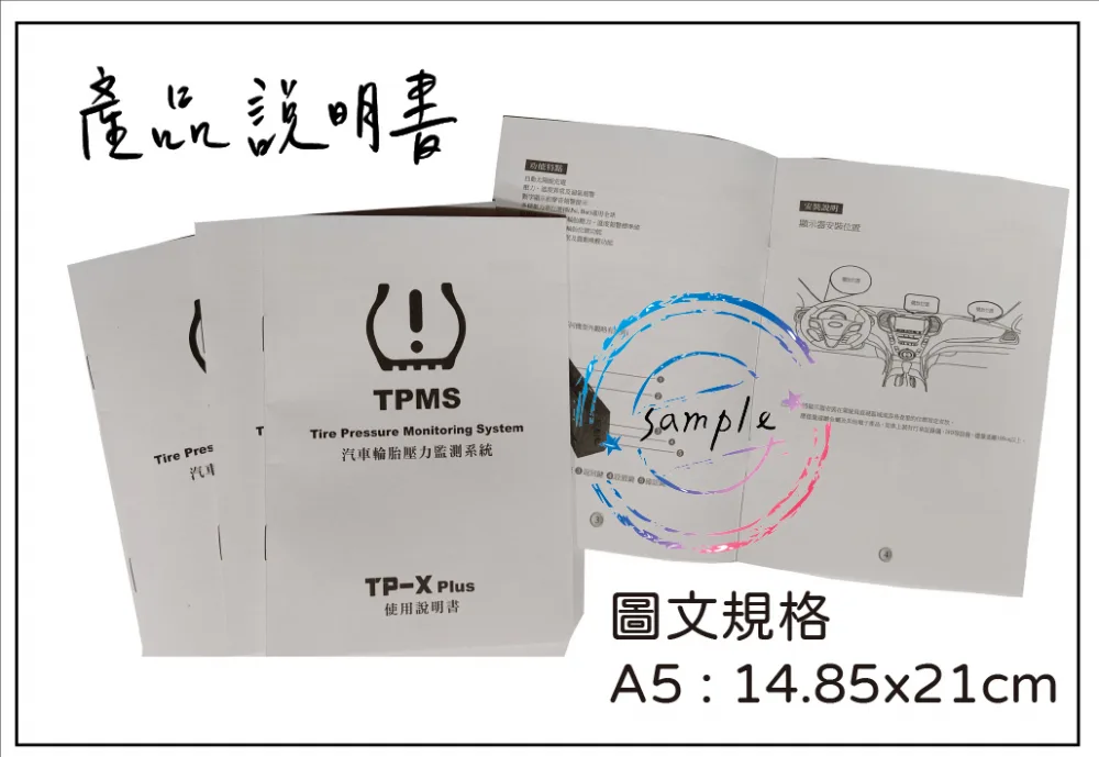適用-產品說明書,產品保證書,客戶資料連絡,檢驗單/說明manu/客戶資料表單/保養品說明書/電子產品說明書/安裝說明書/化妝品說明書/檢驗報告書/檢驗證明書/報告書/各種說明書....等
