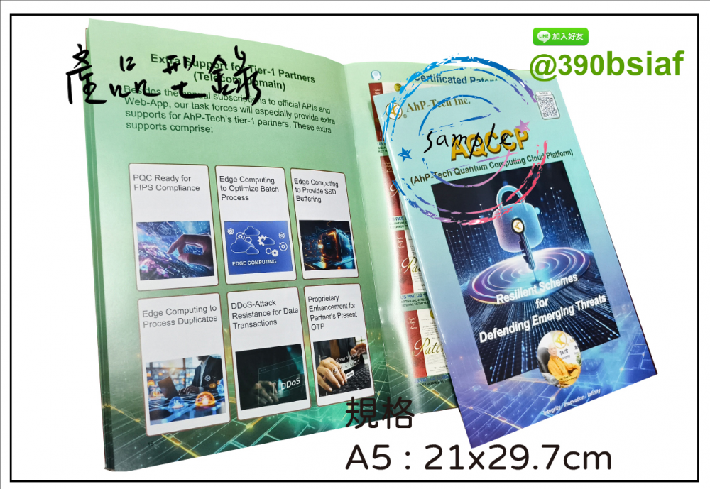 主要用於展示和介紹產品或服務的詳細資訊。 它通常包括產品圖片、描述、價格和訂購資訊,為目標客戶提供全面的參考,幫助他們了解產品特點和購買選項。 型錄可以作為銷售工具,促進產品銷售,同時增強品牌形象。