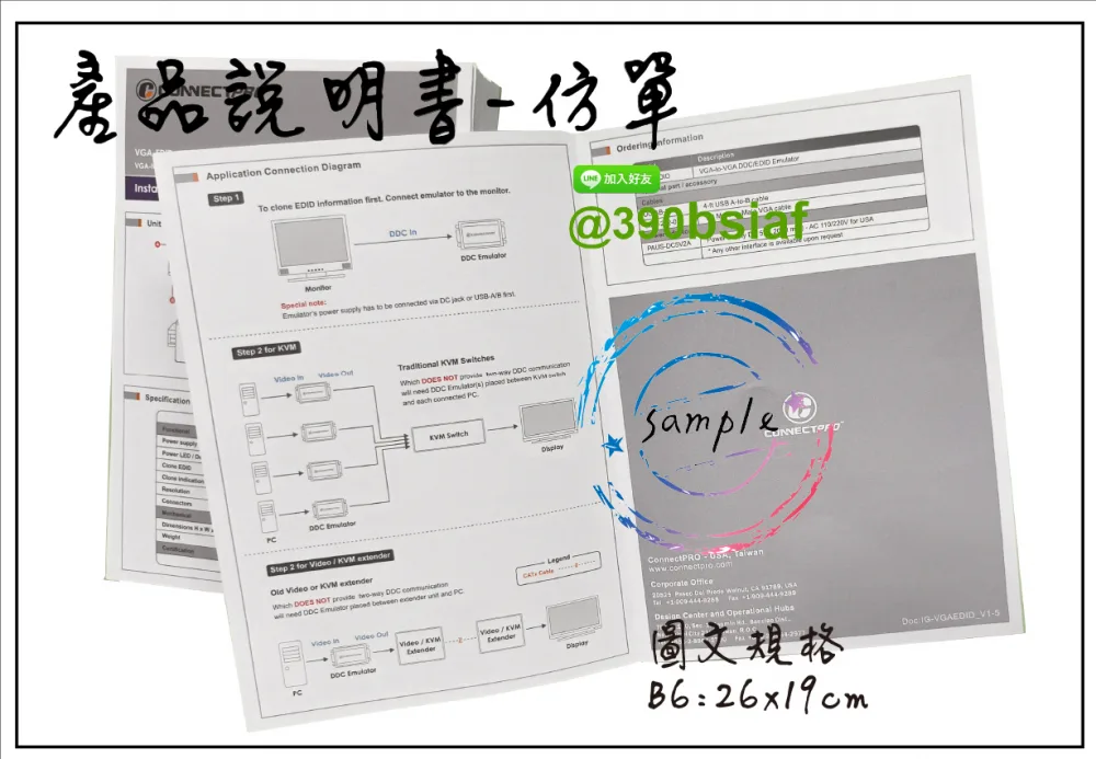 適用-產品說明書,產品保證書,客戶資料連絡,檢驗單/說明manu/客戶資料表單/保養品說明書/電子產品說明書/安裝說明書/化妝品說明書/檢驗報告書/檢驗證明書/報告書/各種說明書....等