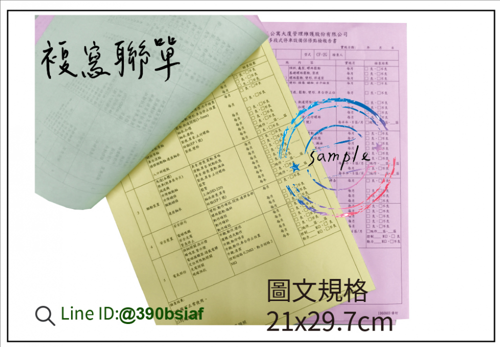 本表僅限於營利事業向依法免辦營業登記，且非經常買賣商品之個人購買商品者使用。 銷售人姓名. 銷售人地址. 買. 受. 原. 因. 買受貨物名稱