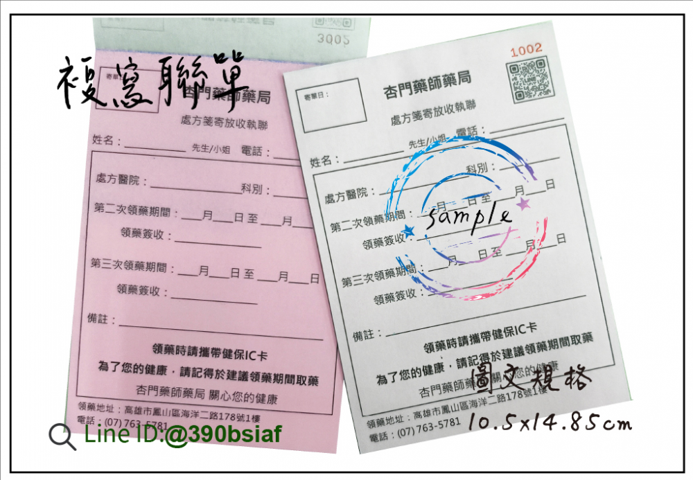 本表僅限於營利事業向依法免辦營業登記，且非經常買賣商品之個人購買商品者使用。 銷售人姓名. 銷售人地址. 買. 受. 原. 因. 買受貨物名稱