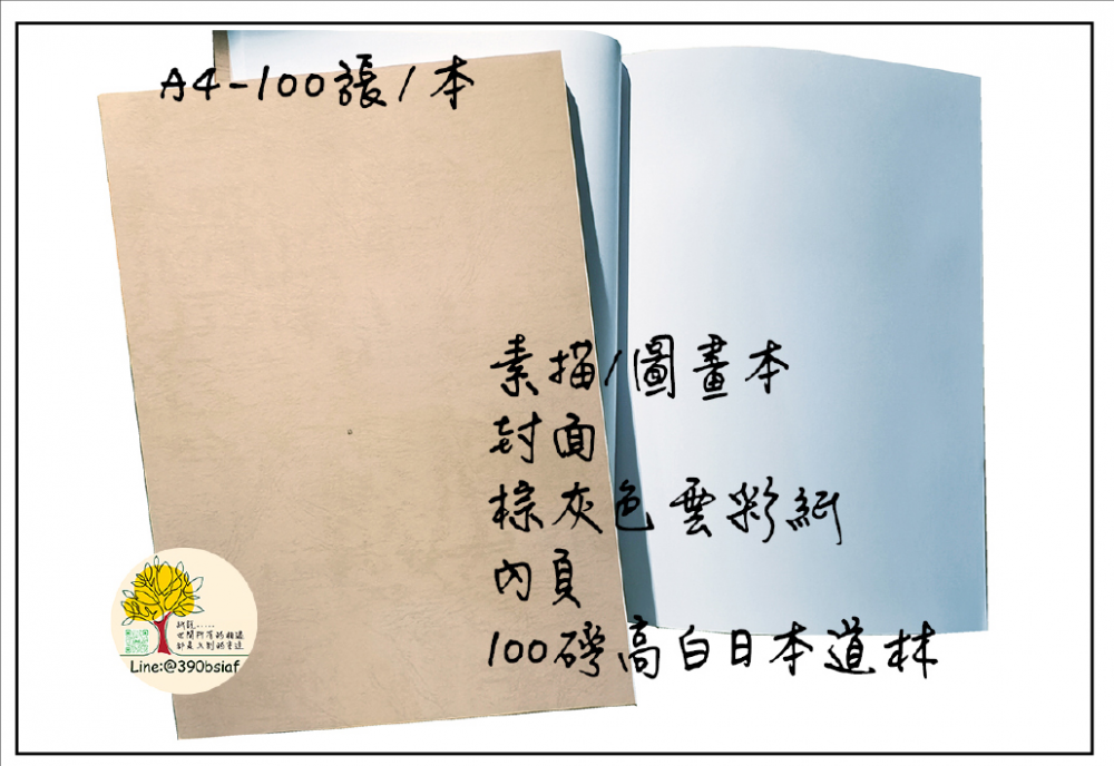 工作筆記是整理和管理訊息的有效工具。將碎片化的訊息整合，思緒會透過手寫的方式重新整理、釐清、整合。創建出清晰的工作架構，避免思緒混亂，更容易理清工作中的輕重緩急。工作筆記是整理和管理訊息的有效工具。 ...提高效率: 有良好的工作筆記，可以更快速找到所需訊息，也可以回顧和理解先前的作業進展，節省時間