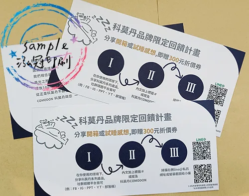 適用:名片,會議邀請,名牌,研討會名牌,識別證,邀請卡-會議邀請卡,名牌 資訊卡-會議用名牌,會員卡,上課證,識別證