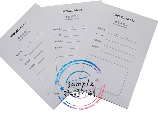 關於產品保固/保證卡 適用-產品說明書,產品保證書,產品保固,檢驗單/客戶資料卡/...等