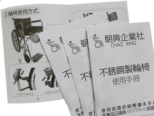 適用-產品說明書,產品保證書,客戶資料連絡,檢驗單/說明manu/客戶資料表單/保養品說明書/電子產品說明書/安裝說明書/化妝品說明書/檢驗報告書/檢驗證明書/報告書/各種說明書....等