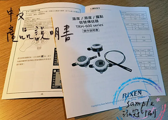 適用-產品說明書,產品保證書,客戶資料連絡,檢驗單/說明manu/客戶資料表單/保養品說明書/電子產品說明書/安裝說明書/化妝品說明書/檢驗報告書/檢驗證明書/報告書/各種說明書....等