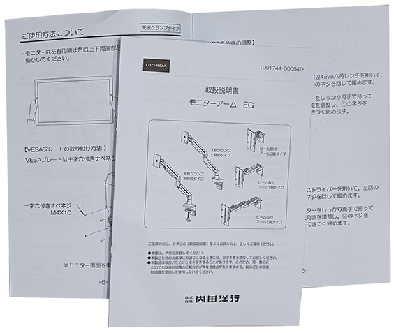 適用-產品說明書,產品保證書,客戶資料連絡,檢驗單/說明manu/客戶資料表單/保養品說明書/電子產品說明書/安裝說明書/化妝品說明書/檢驗報告書/檢驗證明書/報告書/各種說明書....等
