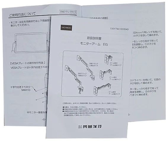 適用-產品說明書,產品保證書,客戶資料連絡,檢驗單/說明manu/客戶資料表單/保養品說明書/電子產品說明書/安裝說明書/化妝品說明書/檢驗報告書/檢驗證明書/報告書/各種說明書....等