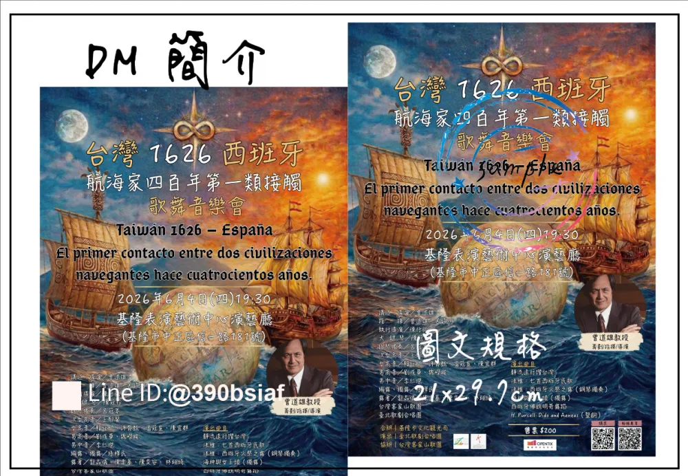 主要用於展示和介紹產品或服務的詳細資訊。 它通常包括產品圖片、描述、價格和訂購資訊，為目標客戶提供全面的參考，幫助他們了解產品特點和購買選項。 型錄可以作為銷售工具，促進產品銷售，同時增強品牌形象。