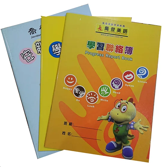 聯絡簿,家庭聯絡簿,學習聯絡簿,教學日誌,托嬰日誌,寶寶日誌,記事本,筆記本,notebook,活頁雙線圈本