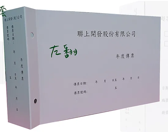 傳票封面的用途遠不止於「遮蓋」或「美觀」，它是將會計憑證從「作業文件」轉化為「系統檔案」的關鍵一步，是財務工作規範化、制度化、合規化的具體體現。