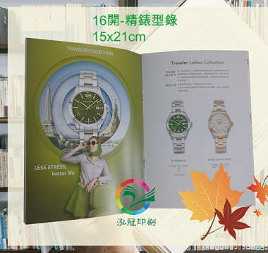 是定期或不定期連續出版的成冊刊物，是一種定期發行的連續出版物，介於書籍和報紙之間，其中包含各種文章內容。簡介,目錄,節目冊,節目表,戲場表演,活動小冊,演場,開會,議程,紀念會,音樂會,成果發表,研討會手冊