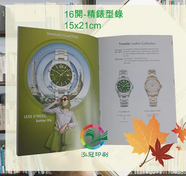 是定期或不定期連續出版的成冊刊物，是一種定期發行的連續出版物，介於書籍和報紙之間，其中包含各種文章內容。簡介,目錄,節目冊,節目表,戲場表演,活動小冊,演場,開會,議程,紀念會,音樂會,成果發表,研討會手冊