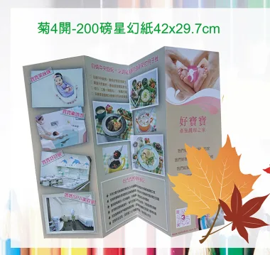 主要用於展示和介紹產品或服務的詳細資訊。 它通常包括產品圖片、描述、價格和訂購資訊，為目標客戶提供全面的參考，幫助他們了解產品特點和購買選項。 型錄可以作為銷售工具，促進產品銷售，同時增強品牌形象。