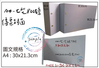 傳票封面的用途遠不止於「遮蓋」或「美觀」，它是將會計憑證從「作業文件」轉化為「系統檔案」的關鍵一步，是財務工作規範化、制度化、合規化的具體體現。