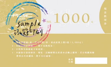 抽獎券/折價券/模彩券/優惠券/入場券/體驗券/活動票券/門票/停車.....等用 尺寸:(依需求)  印刷:單面/雙面彩色   加工｜流水號+撕裂線            材質:150~200磅象牙紙,萊妮紙,平面卡/100磅道林紙-票券