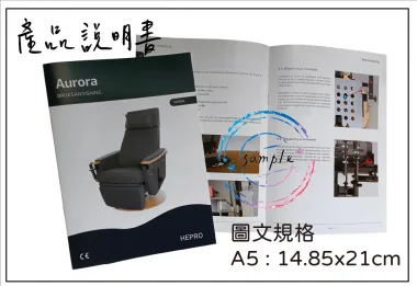 適用-產品說明書,產品保證書,客戶資料連絡,檢驗單/說明manu/客戶資料表單/保養品說明書/電子產品說明書/安裝說明書/化妝品說明書/檢驗報告書/檢驗證明書/報告書/各種說明書....等