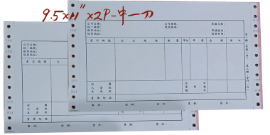 電腦連續報表紙用於公司企業，出貨單/銷貨單/收據/電子發票證明聯/傳票/訂貨單影像沖印收據/保養單/維修單/施工單/收費明細/收據/保密薪資袋/連續信封/會計傳票…點陣印表機專用紙張耗材，一般常用格式為1P.2P.3P.4P全頁/中一刀