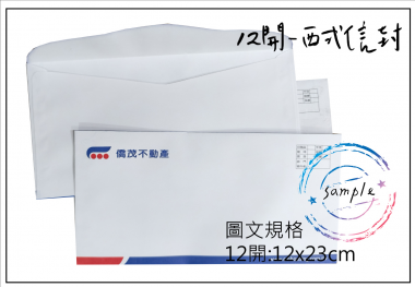 收費袋(繳費袋)托育/保育/保母/月費/收費/延托費收費專用