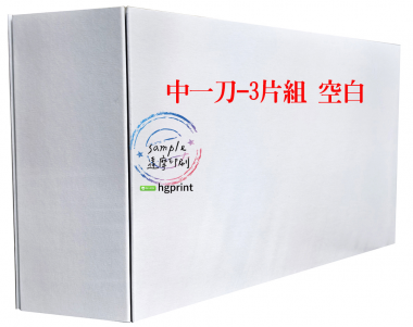 會計傳票封面/封底,本傳票封面收納夾為400磅紙板組裝成型，為國內各大公司所採用。穿線收納線頭不外落，外表美觀。…….另可客製化
