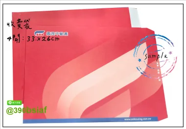中式/西式信封 規格：15k/12k/9k/6k/5k/4k/…等規格赤牛皮/黃牛皮/白牛皮/道林紙…等