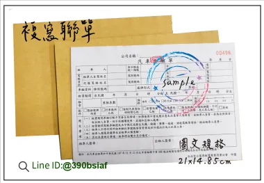 本表僅限於營利事業向依法免辦營業登記，且非經常買賣商品之個人購買商品者使用。 銷售人姓名. 銷售人地址. 買. 受. 原. 因. 買受貨物名稱