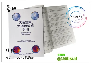 是定期或不定期連續出版的成冊刊物，是一種定期發行的連續出版物，介於書籍和報紙之間，其中包含各種文章內容。簡介,目錄,節目冊,節目表,戲場表演,活動小冊,演場,開會,議程,紀念會,音樂會,成果發表,研討會手冊
