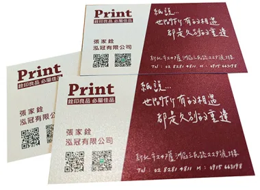 適用:名片,會議邀請,名牌,研討會名牌,識別證,邀請卡-會議邀請卡,名牌 資訊卡-會議用名牌,會員卡,上課證,識別證