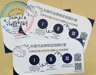 適用:名片,會議邀請,名牌,研討會名牌,識別證,邀請卡-會議邀請卡,名牌 資訊卡-會議用名牌,會員卡,上課證,識別證